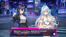 画像ギャラリー No.002のサムネイル画像 / デッキ構築型ローグライト「東京ワルキューレ」，発売日が7月9日に決定。女子大生たちが「裏世界」の侵食から東京を守り抜く