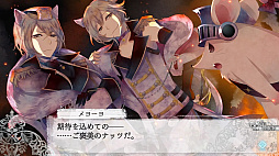 BLACK WOLVES SAGA -Weiβ und Schwarz-