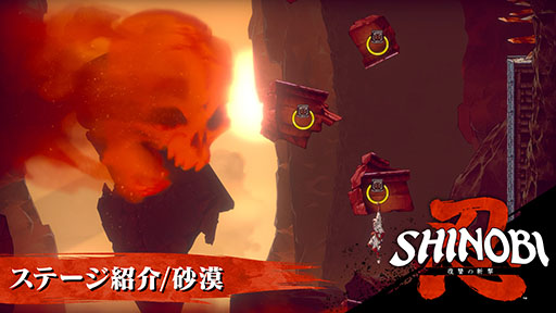 画像ギャラリー No.002のサムネイル画像 / 「SHINOBI 復讐の斬撃」DLC情報が公開に。「セガ ヴィランズ ステージ」では自称・悪の天才科学者「Dr.エッグマン」がボスの1人として参戦