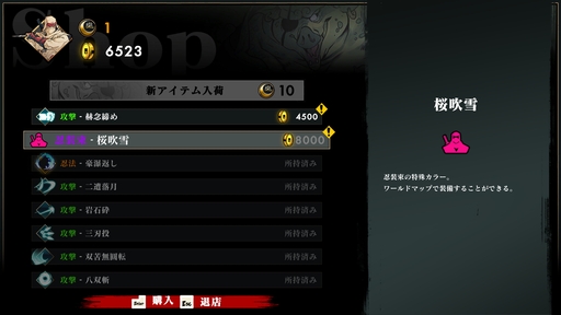 画像ギャラリー No.021のサムネイル画像 / 「SHINOBI 復讐の斬撃」ではこう戦え! 最強忍者ジョー・ムサシをさらに強くするコンボを動画付きで紹介【PR】