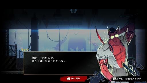 画像ギャラリー No.033のサムネイル画像 / 「SHINOBI 復讐の斬撃」ではこう戦え! 最強忍者ジョー・ムサシをさらに強くするコンボを動画付きで紹介【PR】