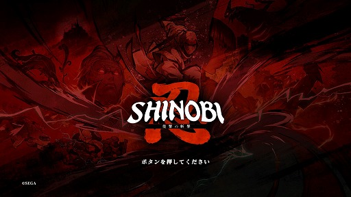 ꡼ No.001 | Υץ쥤ݡϥե˾14ǯ֤οSHINOBI λ·סǦԥ硼ॵäƤ롪