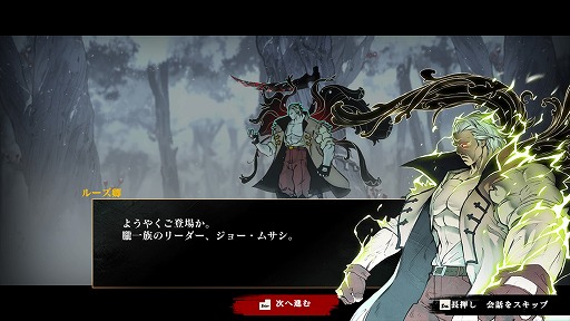 ꡼ No.004 | Υץ쥤ݡϥե˾14ǯ֤οSHINOBI λ·סǦԥ硼ॵäƤ롪