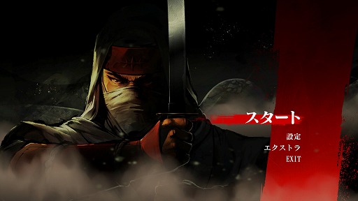 ꡼ No.025 | Υץ쥤ݡϥե˾14ǯ֤οSHINOBI λ·סǦԥ硼ॵäƤ롪