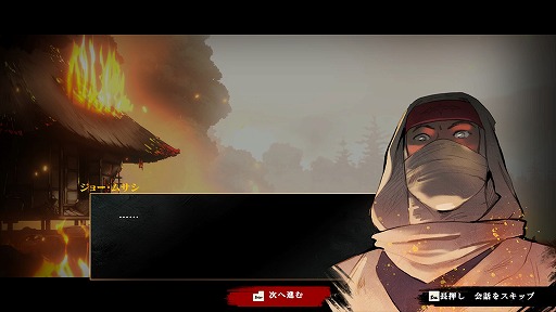 ꡼ No.026 | Υץ쥤ݡϥե˾14ǯ֤οSHINOBI λ·סǦԥ硼ॵäƤ롪