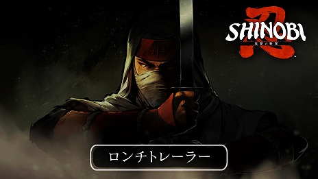 ꡼ No.009 | SHINOBI λ·ԥϡ¶ԤVTuberˤ¶ץ쥤Ȥ2000缡ۿ1ƤϤĤϤ