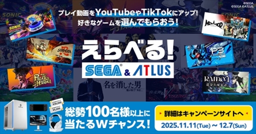 ���������꡼ No.002�Υ���ͥ������ / �θ��Ǥ��ۿ����ư���λ�İ����ã�������ۿ��Ԥ˥������ץ쥼��ȡ��֤���٤륻�������ȥ饹�����ڡ���פ�11��11���˥�������