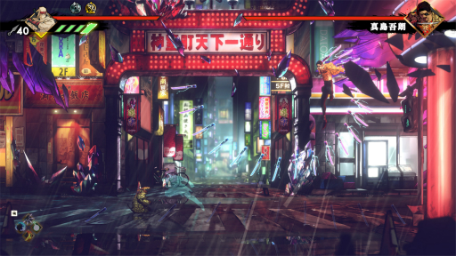 画像ギャラリー No.022のサムネイル画像 / ［プレイレポ］「SHINOBI 復讐の斬撃」のDLC「セガ ヴィランズ ステージ」は，最強の忍者とセガの名悪役が共演。アクションとバトルは，さらなる進化を遂げていた