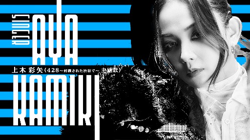 ꡼ No.004 | ëˤ¼ADV֥֥䥹֥륹ȡ꡼ȯɽ428פβǼ򡤱ƣͥץȤ˻ä