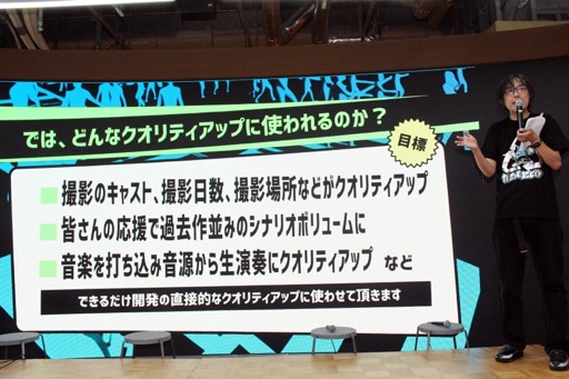 画像ギャラリー No.008のサムネイル画像 / 「シブヤスクランブルストーリーズ」正式に開発決定。2028年の発売に向け,パートナー企業や新キャストも発表,クラファンではゲームへの出演権も