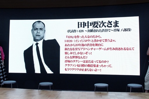 画像ギャラリー No.021のサムネイル画像 / 「シブヤスクランブルストーリーズ」正式に開発決定。2028年の発売に向け,パートナー企業や新キャストも発表,クラファンではゲームへの出演権も