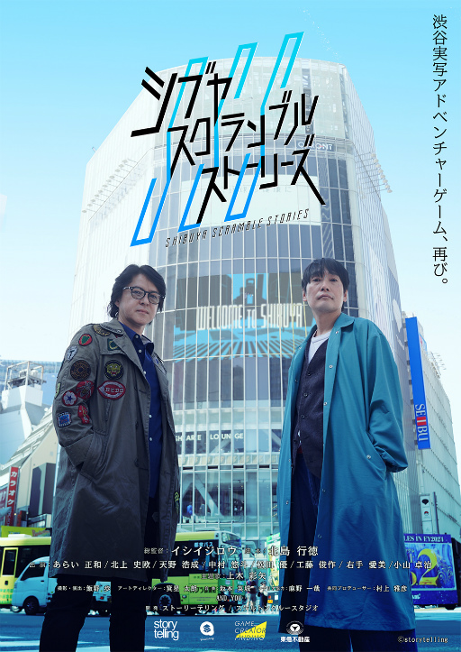 ���������꡼ No.003�Υ���ͥ������ / ��428�����������򡦾��������νб餬���ꡪ���֥��֥䥹�����֥륹�ȡ��꡼���׺ǿ������BitSummit�Ǹ���