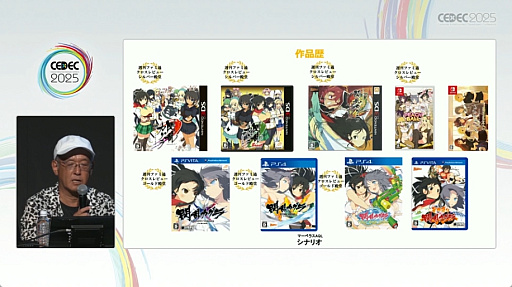 ꡼ No.004 | ֥֥䥹֥륹ȡ꡼פܻؤADV衣ˤ륻åξCEDEC 2025