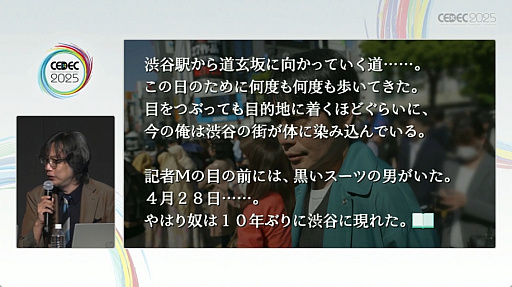 ꡼ No.015 | ֥֥䥹֥륹ȡ꡼פܻؤADV衣ˤ륻åξCEDEC 2025