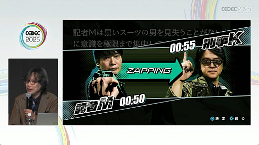 ꡼ No.016 | ֥֥䥹֥륹ȡ꡼פܻؤADV衣ˤ륻åξCEDEC 2025