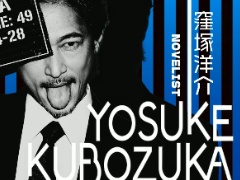 �¼̷�����ADV�ץ��������ȡ֥��֥䥹�����֥륹�ȡ��꡼���ס��ᥤ�󥭥㥹�Ȥ�ȯɽ�������β�ᡤŷ������ᡤ�̾�˲��ᡤ��¼ͪ�ͻᡤ���� ͥ���5�ͤ�