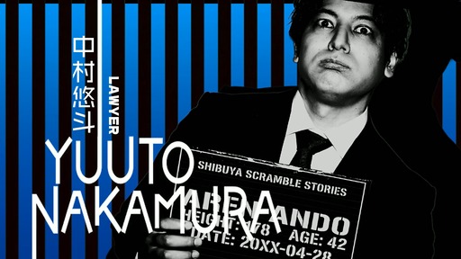 画像ギャラリー No.004のサムネイル画像 / 実写群像劇ADVプロジェクト「シブヤスクランブルストーリーズ」，メインキャストを発表。窪塚洋介氏，天野浩成氏，北上史欧氏，中村悠斗氏，松田 優氏の5人に