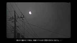 ライヒェは街灯の下で