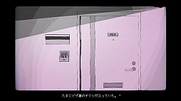 ライヒェは街灯の下で