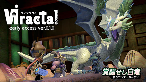 ���������꡼ No.001�Υ���ͥ������ / �����ɤ����������ư�������줿Ȣ����õ����ڤ����ܡ��ɥ����෿RPG��VIractal�ס������꡼���������Ǥ�Steam�Ǹ���