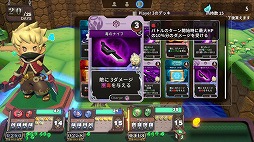 画像ギャラリー No.005のサムネイル画像 / ダイスとカードで箱庭世界を巡るボードゲーム型RPG「VIractal」，正式版をSteamでリリース。特殊ステージ「旅の記憶」や新キャラを実装