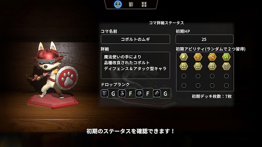 画像ギャラリー No.008のサムネイル画像 / ダイスとカードで箱庭世界を巡るボードゲーム型RPG「VIractal」，正式版をSteamでリリース。特殊ステージ「旅の記憶」や新キャラを実装