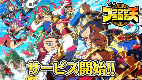 ���������꡼ No.001�Υ���ͥ������ / ����ޥۥ��ץ�֥֥饦������� ŷ�ס������ӥ����ϡ��֥֥饦������֡פ������Ѥ�Ѿ��������ߥ�졼�����RPG