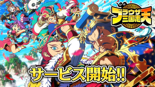 ���������꡼ No.003�Υ���ͥ������ / ����ޥۥ��ץ�֥֥饦������� ŷ�ס������ӥ����ϡ��֥֥饦������֡פ������Ѥ�Ѿ��������ߥ�졼�����RPG