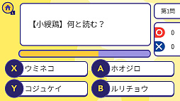 �Ს�������ɤɤ��֤ĥ����� ��4�򥯥����Ǵ����ؽ��ٶ�����ưʪǾ�ȥ쥲���ࡼ