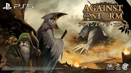 画像ギャラリー No.001のサムネイル画像 / ダークファンタジー都市建設シム「Against the Storm」,PS5向けパッケージ版を7月16日に発売。初回生産版には「Keepers of the Stone」が付属
