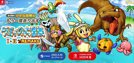 ꡼ No.007 | 饤RPG֥ߥ 1&2 ᥤSteamǥ꡼ٻ̤FMV꡼˥Хɥ뤵Ƥ̾RPG