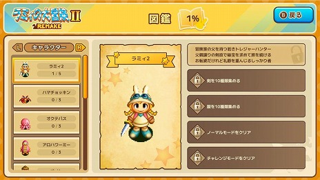 ꡼ No.012 | 饤RPG֥ߥ 1&2 ᥤSteamǥ꡼ٻ̤FMV꡼˥Хɥ뤵Ƥ̾RPG