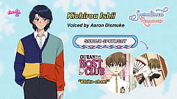 ���������꡼ No.006�Υ���ͥ������ / �֤Ȥ����ס֥��󥸥��꡼���פ˥��󥹥ѥ������줿�����������Snowkissed Romance�פΥ���ե����»���