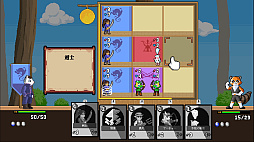 バスラク王国: 辺境の戦い