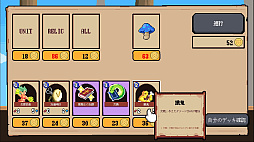 バスラク王国: 辺境の戦い