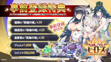 ꡼ No.002 | ֤󤴤ҡסޥ۸˻Ͽդ򳫻ϡե󥿥ˤ4ͥѡƥΥ塼ƥRPG