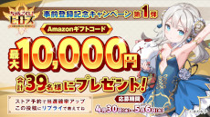 ꡼ No.003 | ֤󤴤ҡסޥ۸˻Ͽդ򳫻ϡե󥿥ˤ4ͥѡƥΥ塼ƥRPG