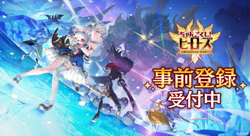 ꡼ No.010 | ֤󤴤ҡסޥ۸˻Ͽդ򳫻ϡե󥿥ˤ4ͥѡƥΥ塼ƥRPG