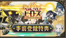 ꡼ No.002 | 塼ƥRPG֤󤴤ҡסޥ۸˥꡼NFT֤󤴤ץ꡼4ƥȥ