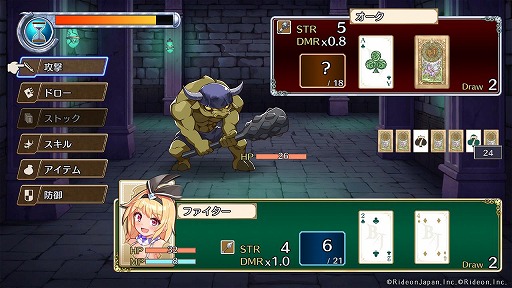 ꡼ No.003 | ֥åå臘RPGBrave  Junctionסॷ祦2025˽Ÿॷƥ⤹ǿPV