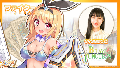 ꡼ No.005 | ֥ååRPGBrave  Junctionפȯ108˷ꡣᥤ󥭥饯3̾ôͥTGS 2025ǻͷΰʤɤô