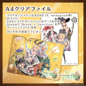 ꡼ No.014 | ֥ååRPGBrave  Junctionפȯ108˷ꡣᥤ󥭥饯3̾ôͥTGS 2025ǻͷΰʤɤô