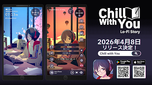 画像ギャラリー No.002のサムネイル画像 / 「Chill with You：Lo-Fi Story」スマホ版，4月8日にリリース。4月31日までセールを開催予定