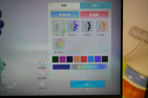 ꡼ No.006 | ѡƥ߳ߥɥ饴ʥ륲ΥѡƥפΥץå󥿥ӥ塼츫Ի׵Ĥʥ󥻥ץȤ΢ˤä