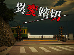 ܰͭ̾ƧڡɤȤõæХۥ顼ְƧڡסSteamǥ꡼8ֽиפʤɤ˥󥹥ѥ줿