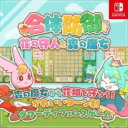 ꡼ No.001 | Ȫ륿ǥե󥹥ֹɸ֤μͤȿסSwitch꡼