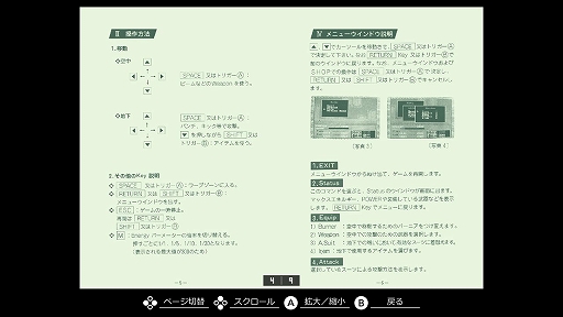 ꡼ No.006 | 1986ǯ꡼ι٥RPG̤סEGG󥽡о졣塼ƥ󥰤ȳƮڤˡʥȥ