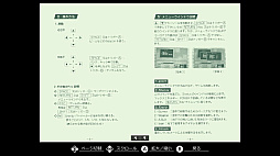 ꡼ No.006 | EGG󥽡 ̤ PC-8801mkIISR