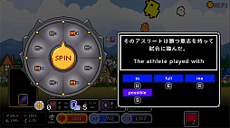 Hero Hellspawn - Roguelite English Learning Game