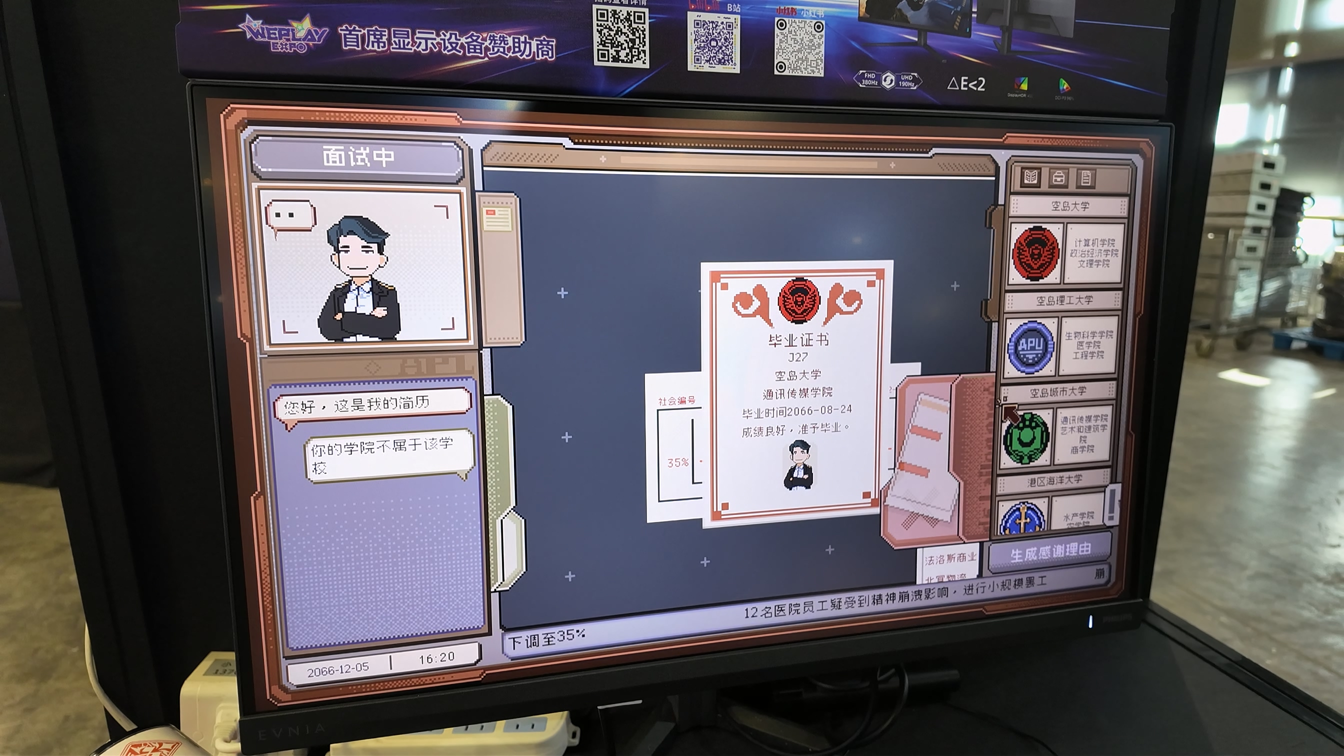 ꡼ No.003 | ǥȥԥܥߥ졼֤礢꤬Ȥޤפץ쥤ޤߤμѤ뤫WePlay2025